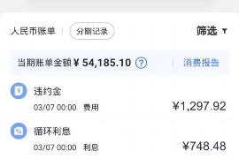 山西讨债公司成功追回初中同学借款40万成功案例