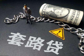 山西融资清欠服务